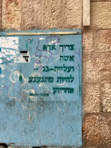 סיור 50 גוונים של ירושלים: להכיר את העיר דרך קיר הגרפיטי