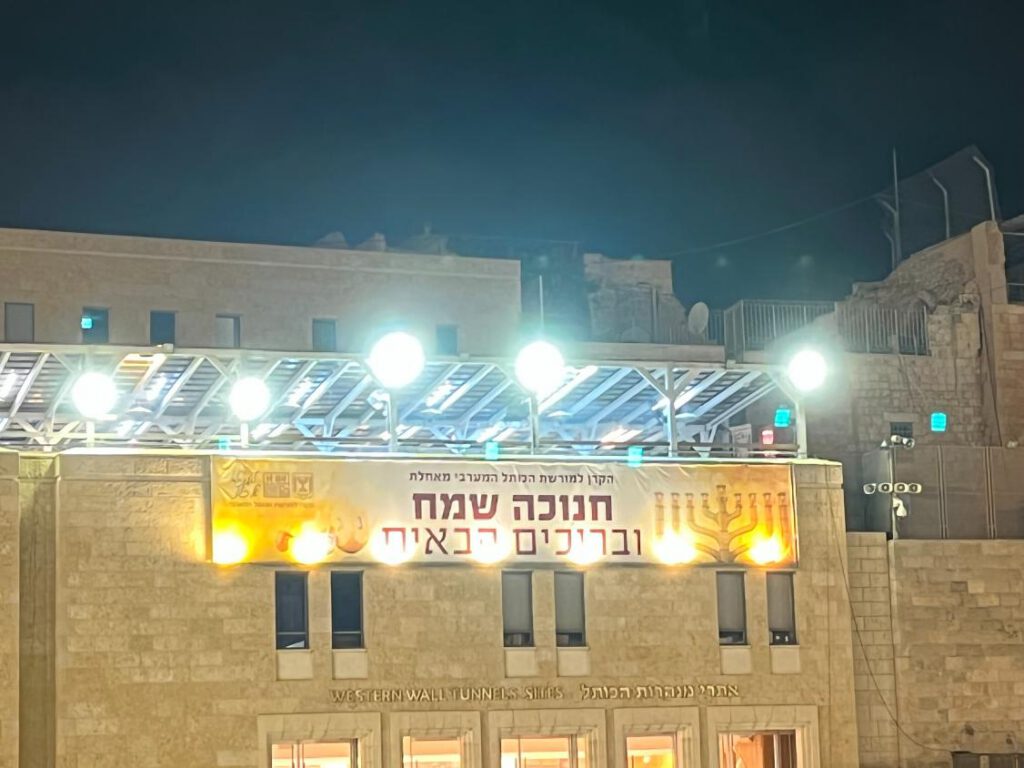 סיור חנוכיות בשכונת נחלאות