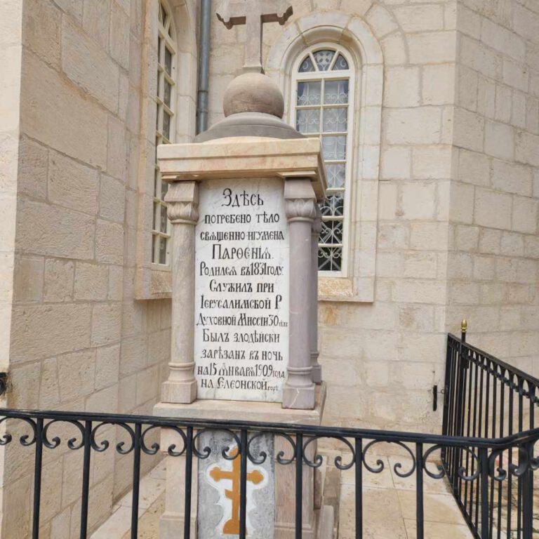 פסל קבורה של נזיר במנזר עלייה לשמים - מתוך הסיור הארכיאולוגיה של המנזרים הרוסיים בהר הזיתים