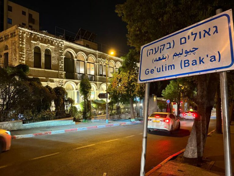 Between housing estates and palaces: A tour of the Baka neighborhood in Jerusalem