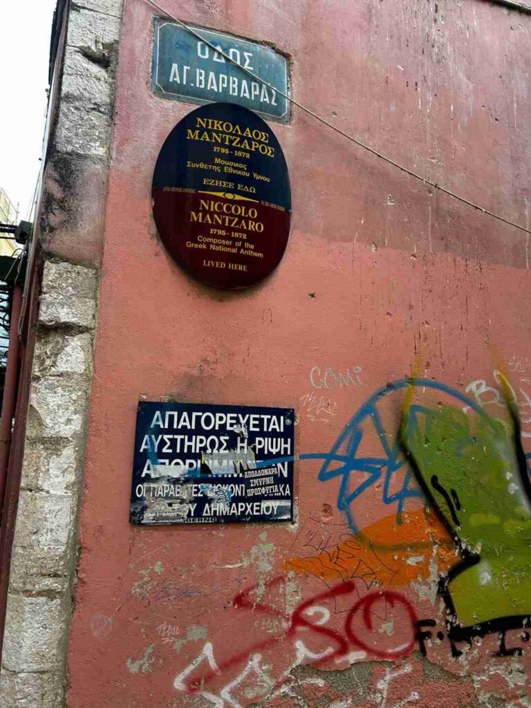 Combined tour to get to know the city and Corfu Judaism