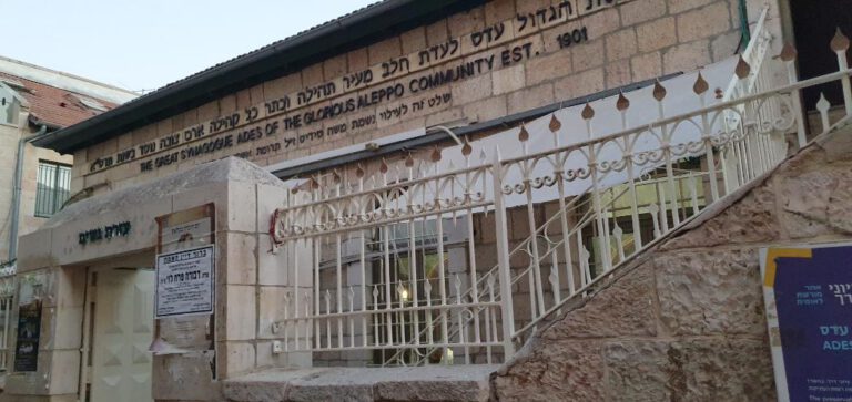Recorrido por la Menorá de Janucá en el barrio de Nachlaot