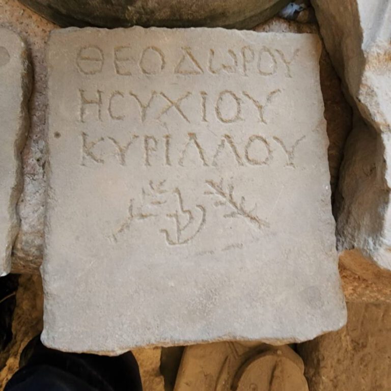 Recorrido por las antigüedades perdidas de Jerusalén