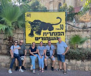 על ארמונות ופנתרים: סיור בשכונת מוסררה