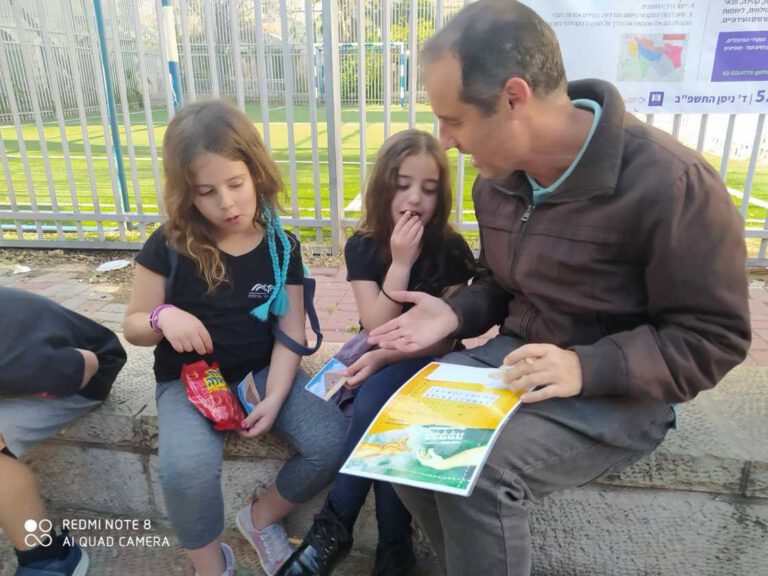 סיור משחק לכל המשפחה בנחלאות – עגלת ההפתעות