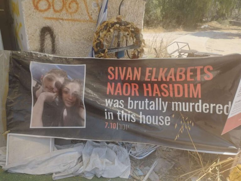 Gira por el Resurgimiento y Gaza