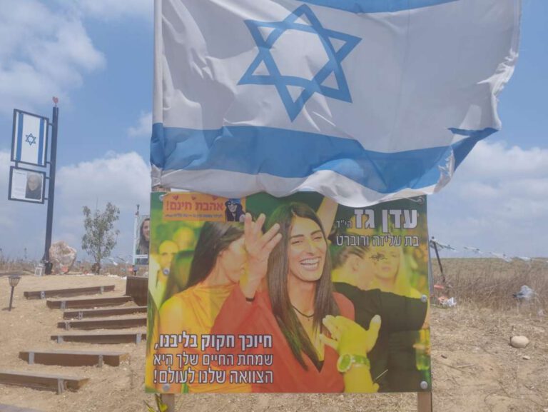 Gira por el Resurgimiento y Gaza