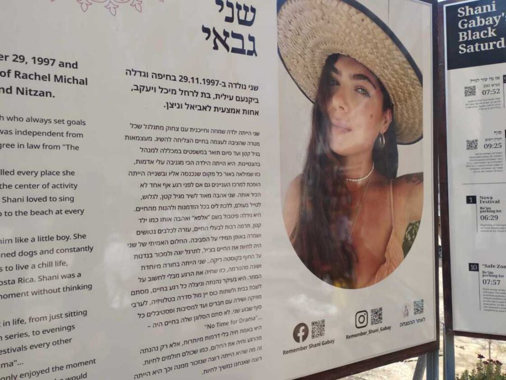 סיור בעוטף התקומה ועזה