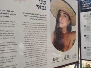 Gira por el Resurgimiento y Gaza