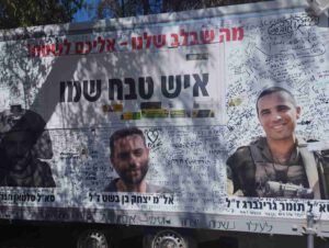 Gira por el Resurgimiento y Gaza