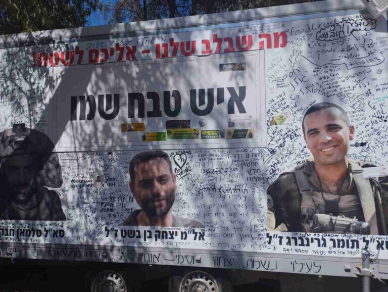 Gira por el Resurgimiento y Gaza