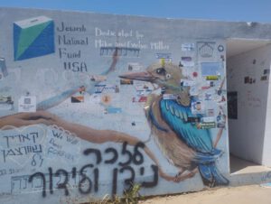 Gira por el Resurgimiento y Gaza