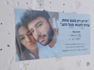 Gira por el Resurgimiento y Gaza