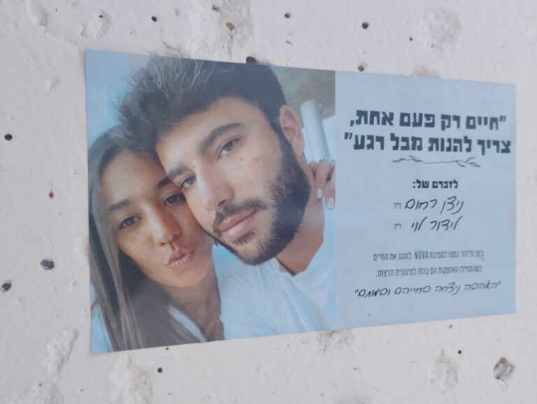 Gira por el Resurgimiento y Gaza