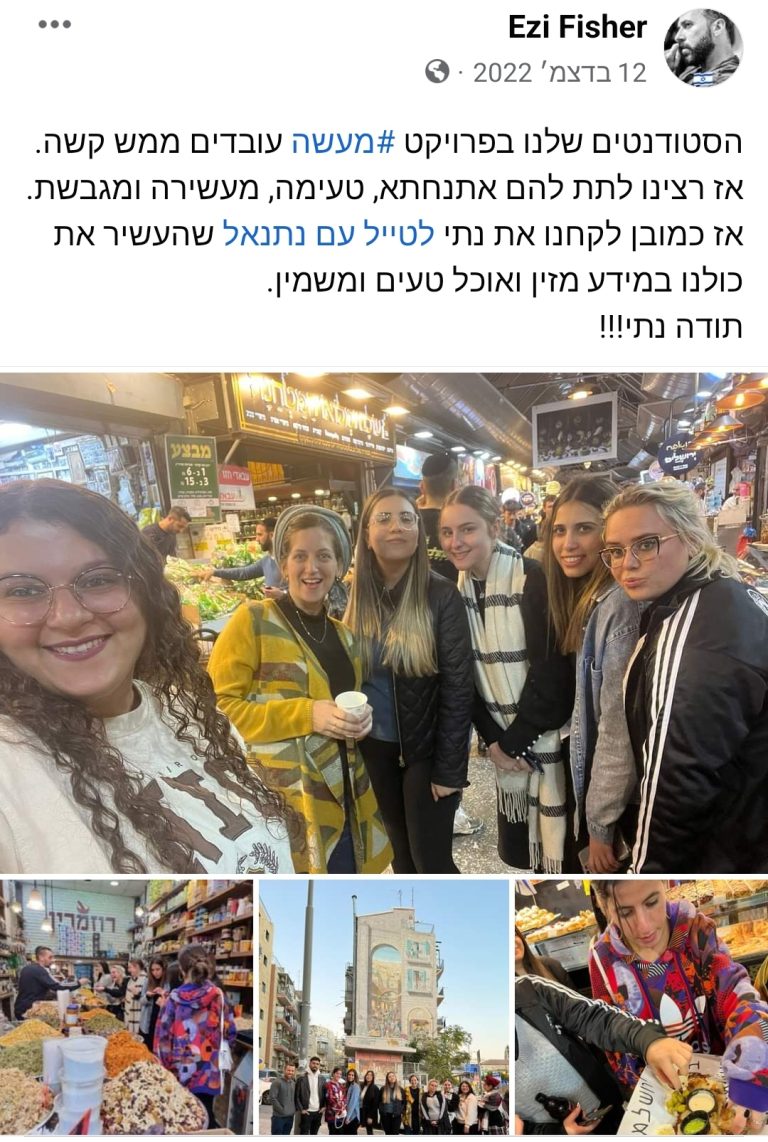 Recorrido culinario por el barrio de Mahane Yehuda: del mercado a la moda | Opiniones
