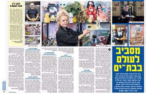 Tour gastronómico en Bat Yam: la ensalada israelí de inmigrantes de 60 países 10