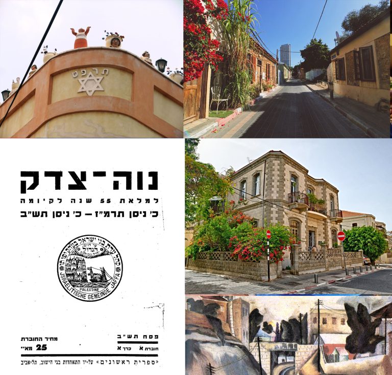 סיור בנווה צדק