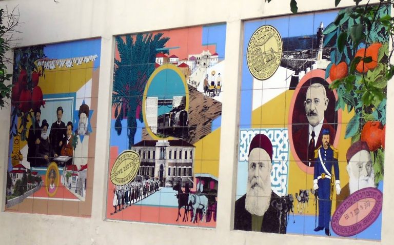 סיור בנווה צדק