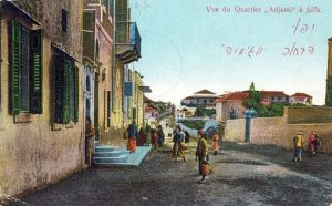 סיור בעג'מי ויפו מחוץ לחומות של המאה ה-19