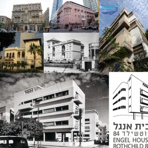 סיור בתל אביב – העיר הלבנה: מהאדריכלות האקלקטית לבאוהאוס