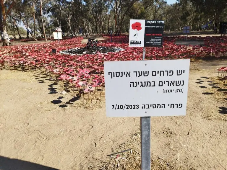 No es solo una visita (a la zona fronteriza con Gaza), sino un testimonio personal.