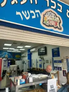 סיור קולינרי כשר בעיר התחתית חיפה