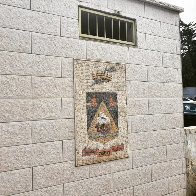 Recorrido por el graffiti y el arte callejero en la ciudad baja de Haifa