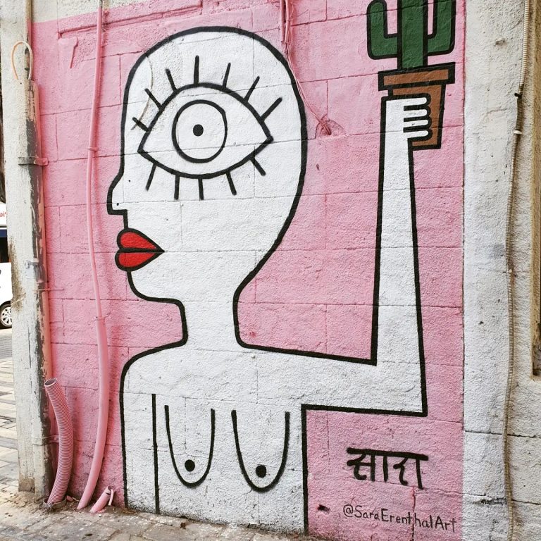 Recorrido por el graffiti y el arte callejero en la ciudad baja de Haifa