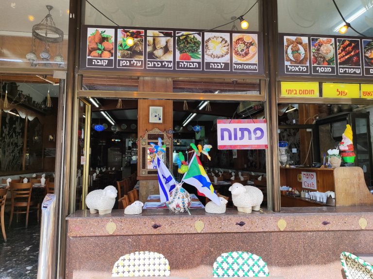 Recorrido culinario por Dalit al-Carmel, con un guía judío local.