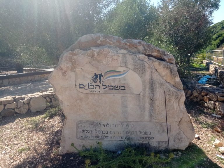 סיור קולינרי בעוספיא - עם אירוח דרוזי כשר