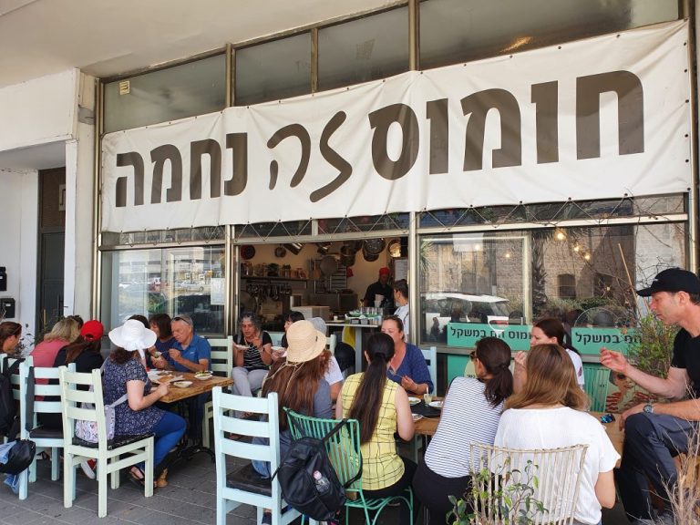 סיור קולינרי כשר בעיר התחתית חיפה