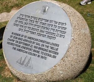 סיור במושבה האמריקאית – גרמנית ביפו | 1866: 157 אמריקאים וחזון משיחי