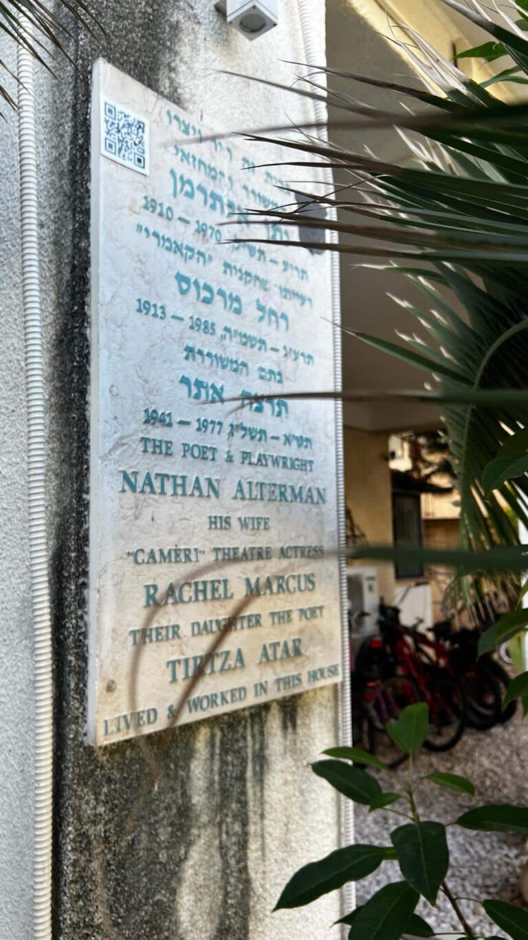 Sea, Boulevard, Square Tour | The Zionist Story of Tel Aviv, the First Hebrew City