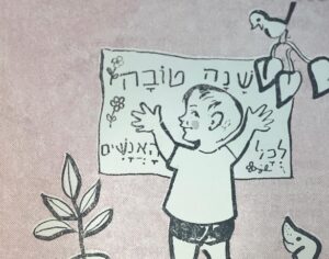 Recorrido por Neve Tzedek: el amor a la vuelta de la esquina