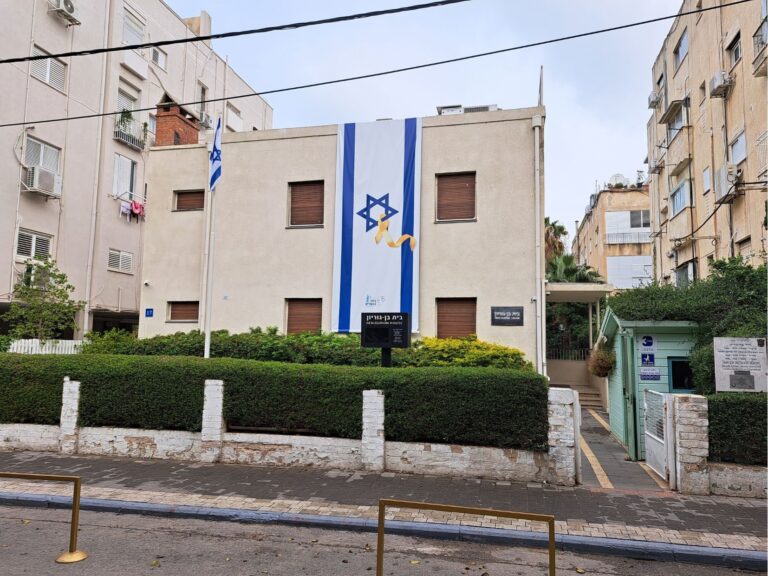 Architecture tour from Geddes to Brutalism – from Ben-Gurion Blvd. to Nordau Blvd.