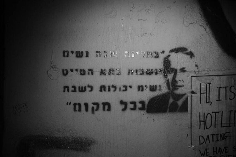 Graffiti tour in Tel Aviv | Who paints on the walls and why