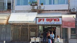 Jaffa Food Tour on Jerusalem Boulevard | Following the Light Rail